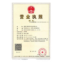 干大B很很日骚BB>
                                      
                                        <span>营业执照</span>
                                    </a> 
                                    
                                </li>
                                
                                                                
		<li>
                                    <a href=